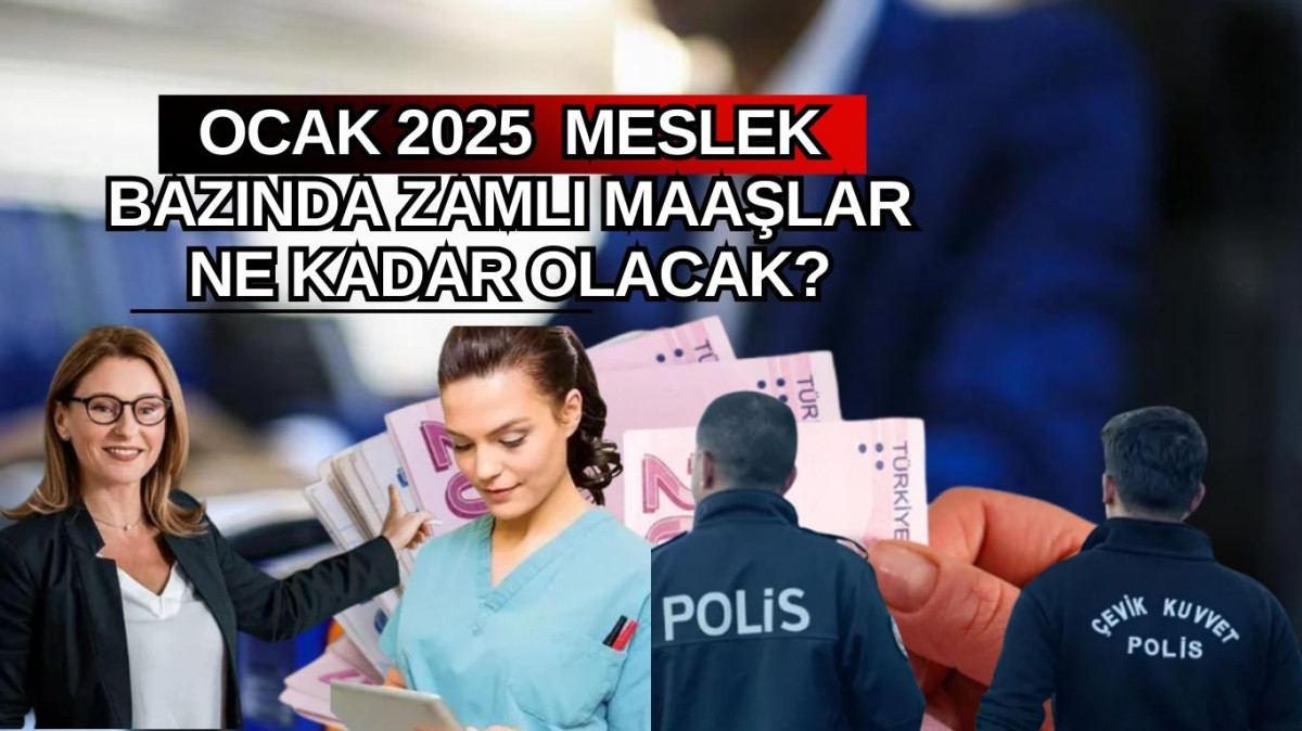 2025 Ocak memur maaşları belli oldu: İşte meslek bazında zamlı maaşlar